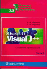 bsp32.gif (16233 bytes)